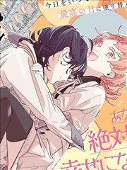 大爱仙尊漫画主角古月方源人物形象